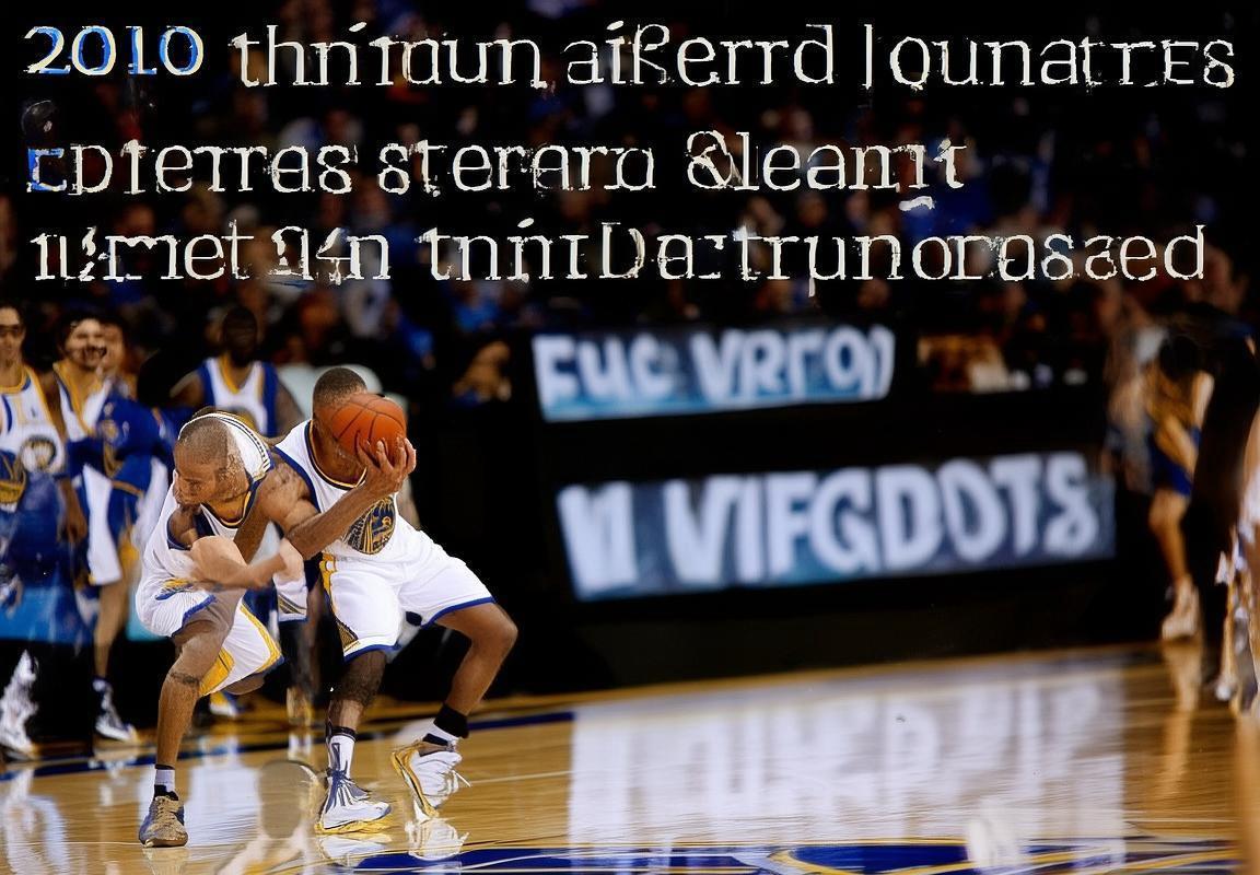 2010年NBA总决赛：勇士第三节逆袭战术解析与防守关键(图3)